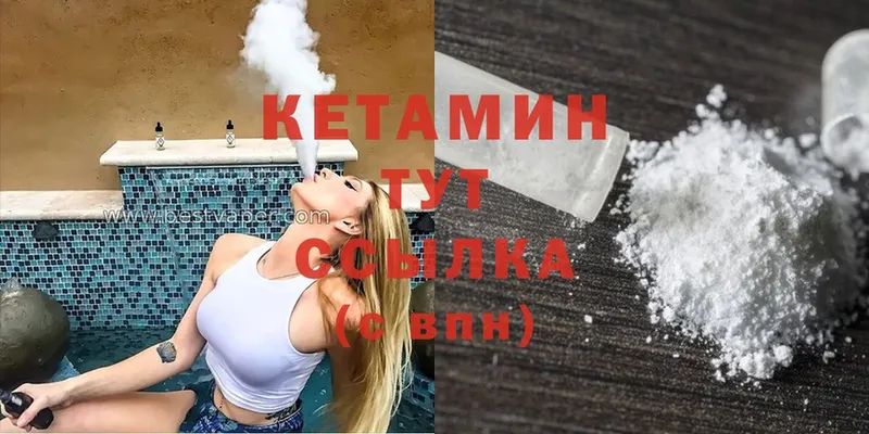 КЕТАМИН ketamine  где купить наркотик  Тверь 