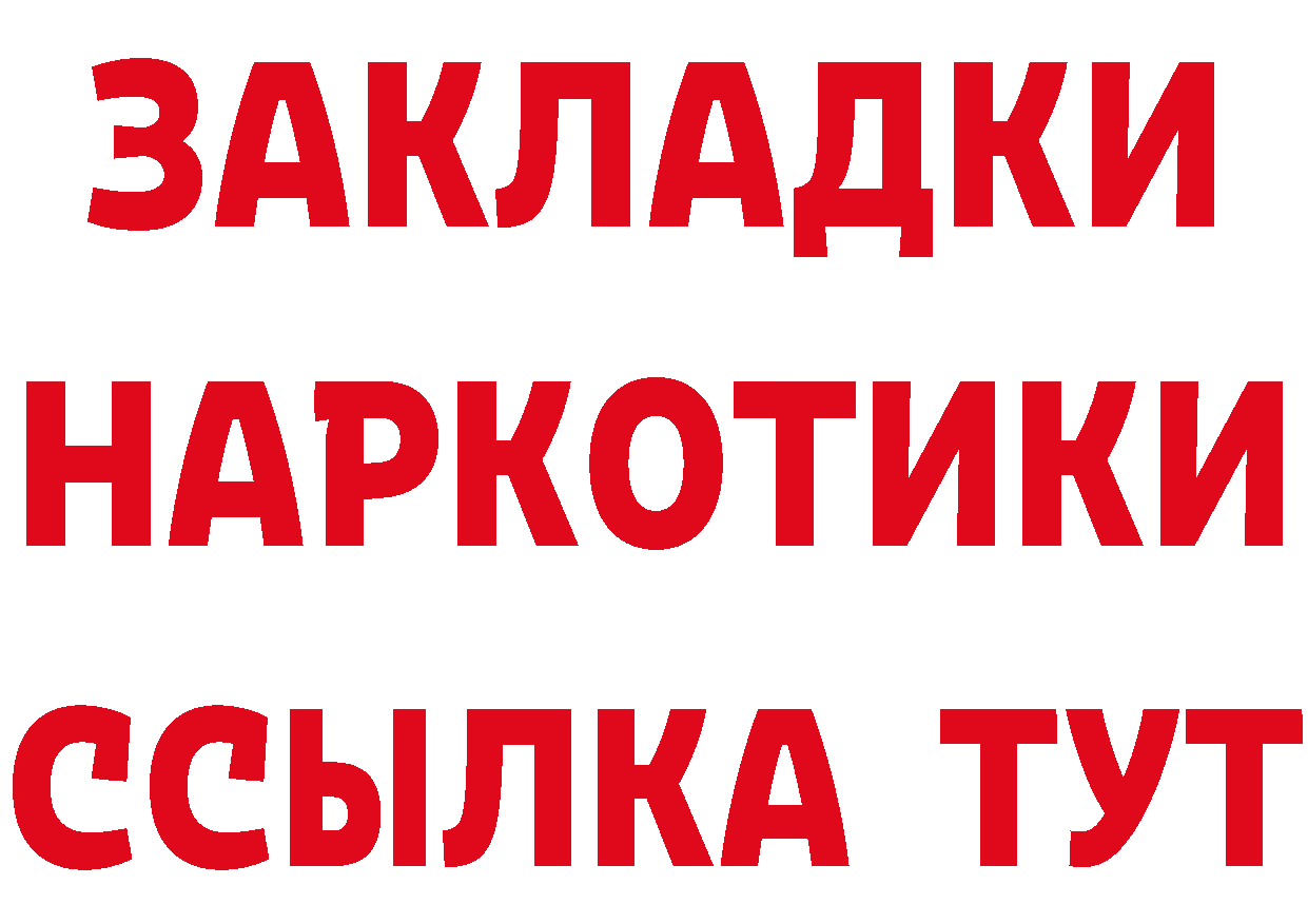 MDMA молли как зайти это hydra Тверь