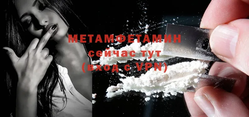 Метамфетамин Methamphetamine Тверь