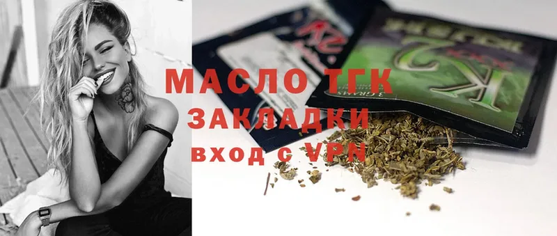 магазин    Тверь  Дистиллят ТГК THC oil 